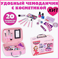 Набор детской декоративной косметики Kids Makeup Set с лампой для сушки ногтей