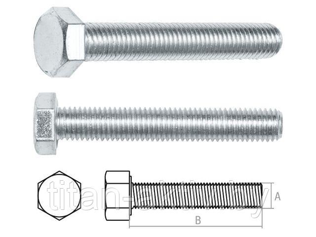 Болт М20х160 мм шестигр., цинк, кл.пр. 8.8, DIN 933 (25 кг) (STARFIX)