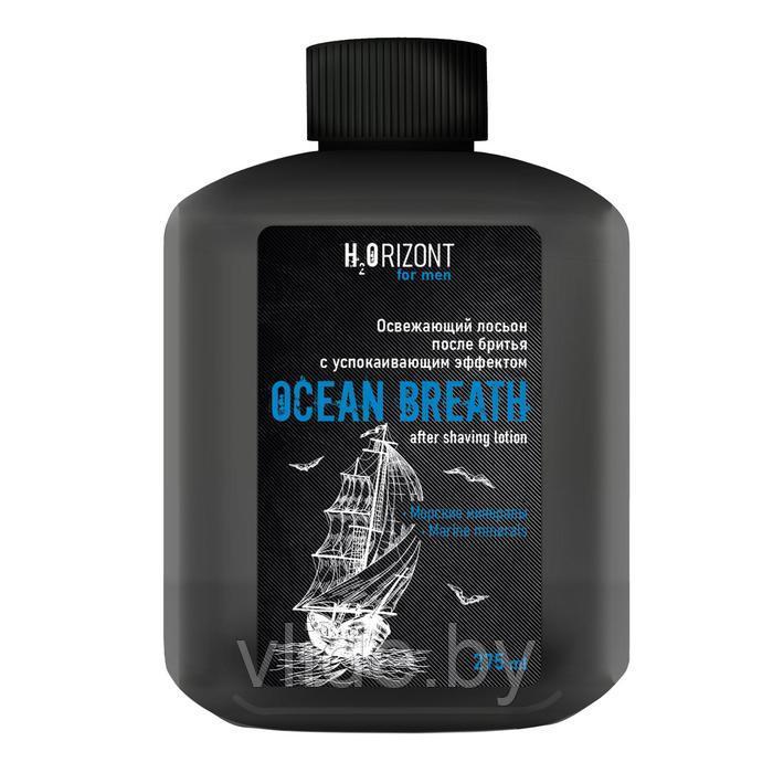 Освежающий лосьон после бритья успокаивающий эффект OCEAN BREATH, 275 мл - фото 5 - id-p189975312