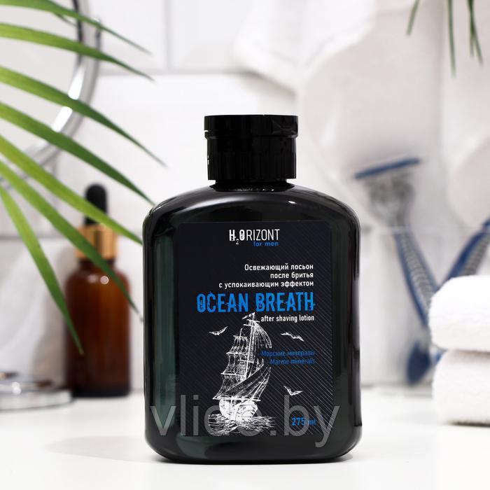 Освежающий лосьон после бритья успокаивающий эффект OCEAN BREATH, 275 мл - фото 2 - id-p189975312