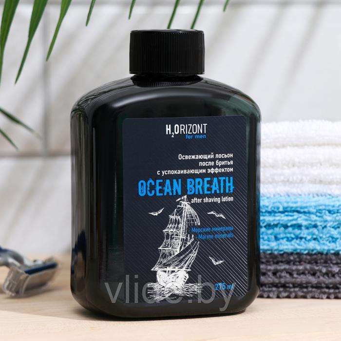 Освежающий лосьон после бритья успокаивающий эффект OCEAN BREATH, 275 мл - фото 1 - id-p189975312