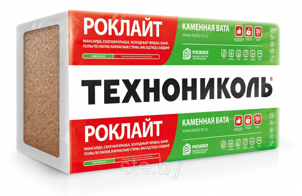 РОКЛАЙТ 33% компрессия (12 плит) 1200х600х50