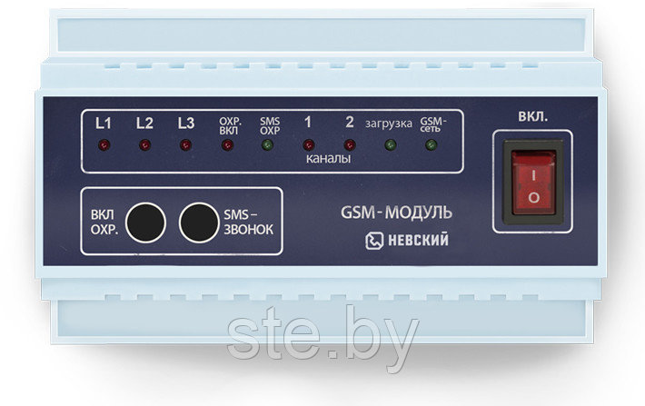 GSM-модуль дистанционного управления