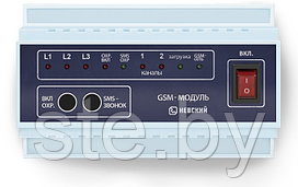 GSM-модуль дистанционного управления