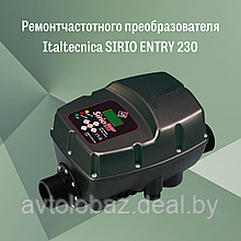 Ремонт и восстановление частотный преобразователь Italtecnica SIRIO ENTRY 230