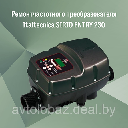 Ремонт и восстановление частотный преобразователь Italtecnica SIRIO ENTRY 230, фото 2