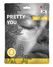 Тканевая маска ANGY PRETTY YOU питающая витаминами (25 мл)
