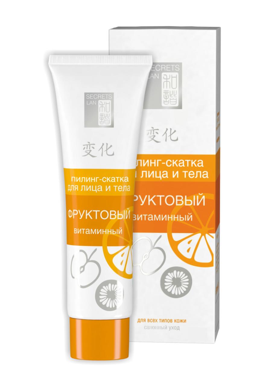 Пилинг-скатка для лица и тела Secrets Lan "Фруктовый", витаминный (100 мл)