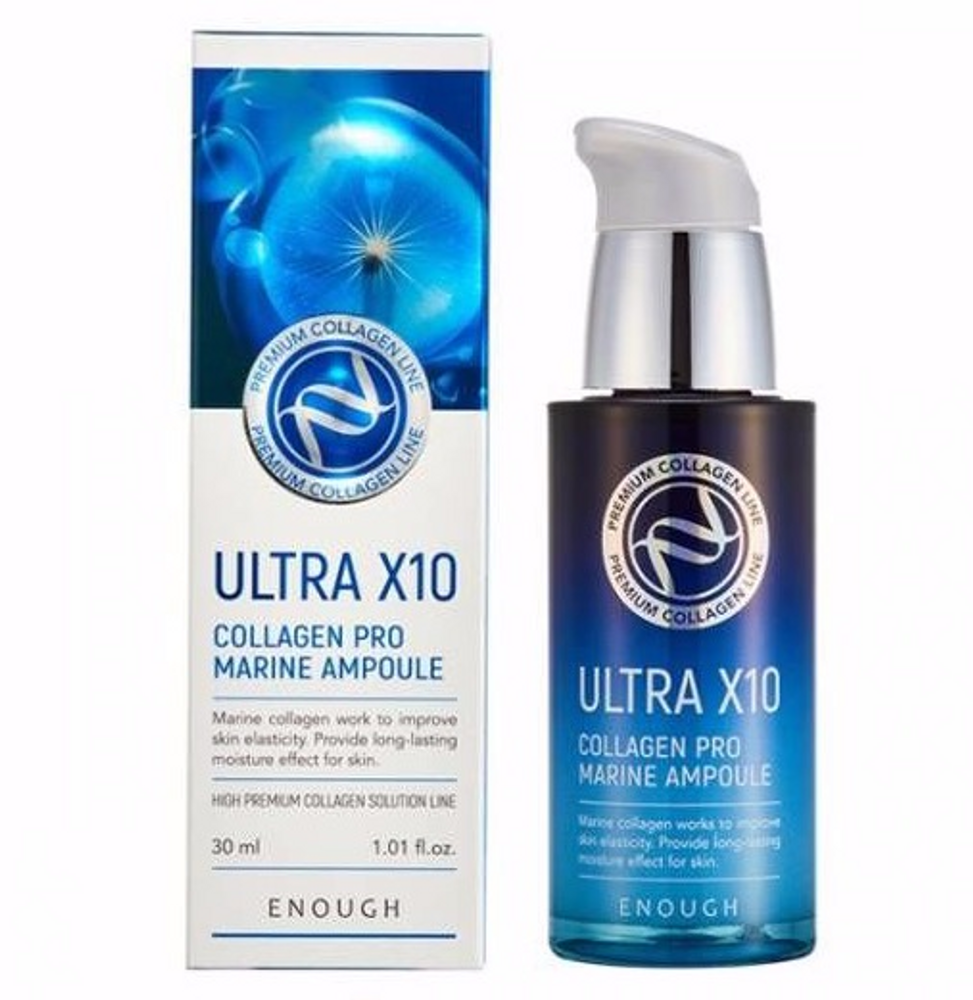 Сыворотка для лица с коллагеном Enough Ultra X10 Collagen Pro Marine Ampoule (30 мл)