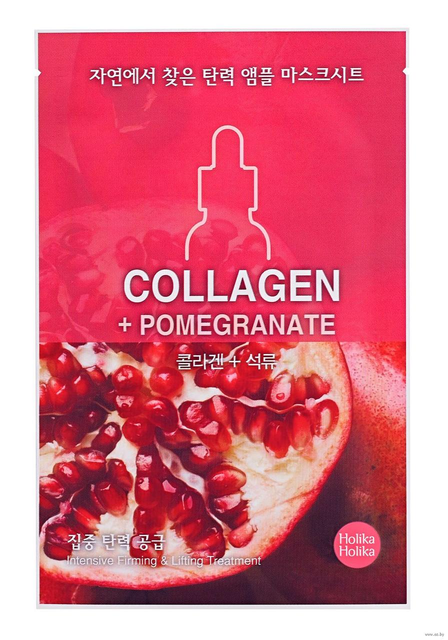 Увлажняющая тканевая маска для лица с коллагеном Ampoule Essence Mask Sheet Collagen Holika Holika Ampoule