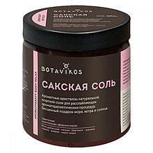 Сакская соль с эфирными маслами Aromatherapy Relax Botavikos (650 г)