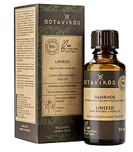 Льняное 100% натуральное косметическое масло Botavikos (30 мл)