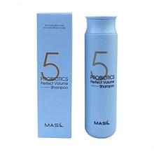 Шампунь для объема волос Masil 5 Probiotics Perfect Volume Shampoo (300 мл)