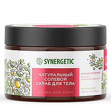 Натуральный солевой скраб SYNERGETIC для тела антицеллюлитный, пачули и ароматный бергамот (300 мл)
