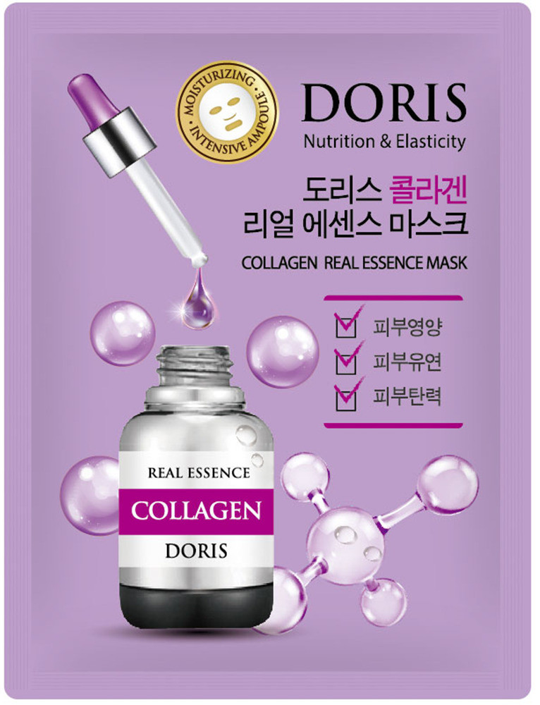 Тканевая маска для лица (набор) с коллагеном Doris PEARL Real Essence Mask (10 шт*25 мл)