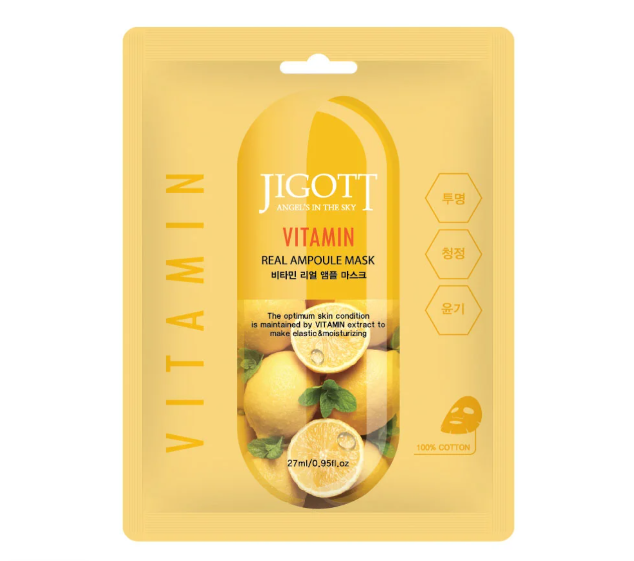 Тканевая маска с витаминами JIGOTT VITAMIN Real Ampoule Mask (27 мл)