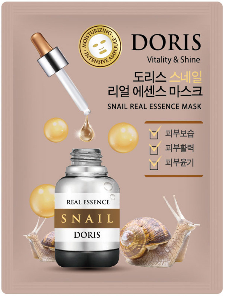 Тканевая маска для лица (набор) с муцином улитки Doris SNAIL Real Essence Mask (10 шт*25 мл)