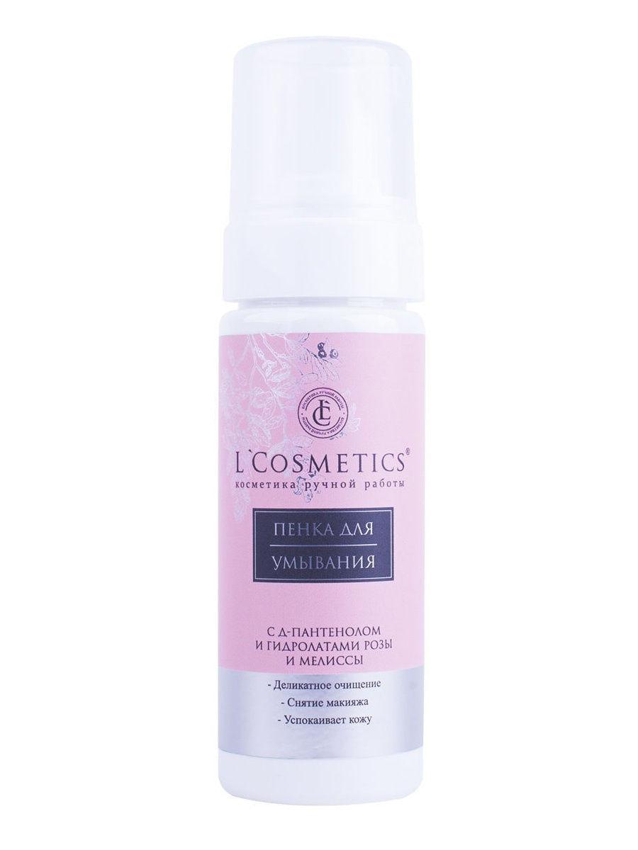 Пенка для умывания с Д-пантенолом и гидролатами розы и мелиссы L'Cosmetics (160 мл)
