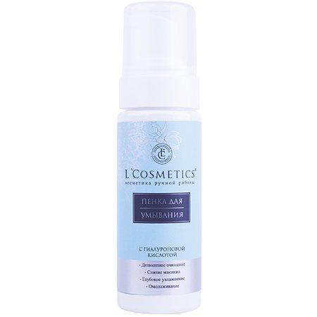 Пенка для умывания с гиалуроновой кислотой L'Cosmetics (160 мл)