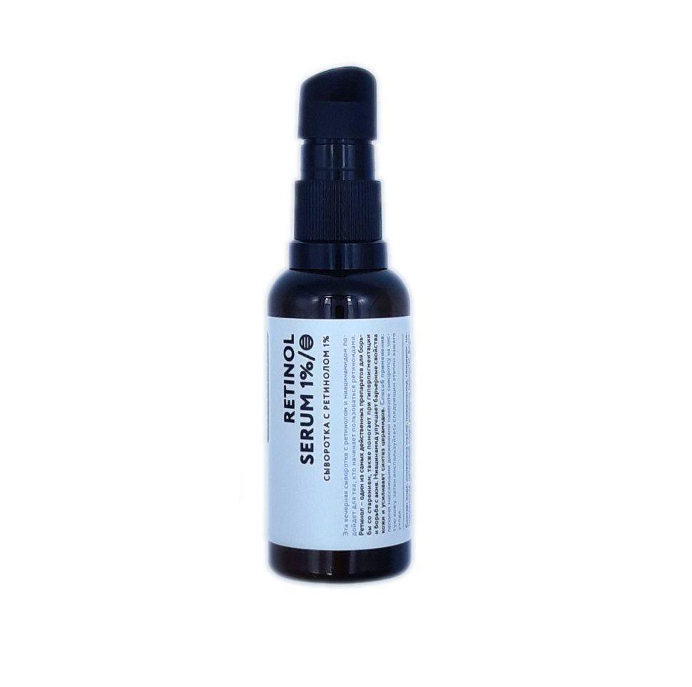 Сыворотка для лица с ретинолом 1% Laboratorium Retinol Serum 1% (50 мл)