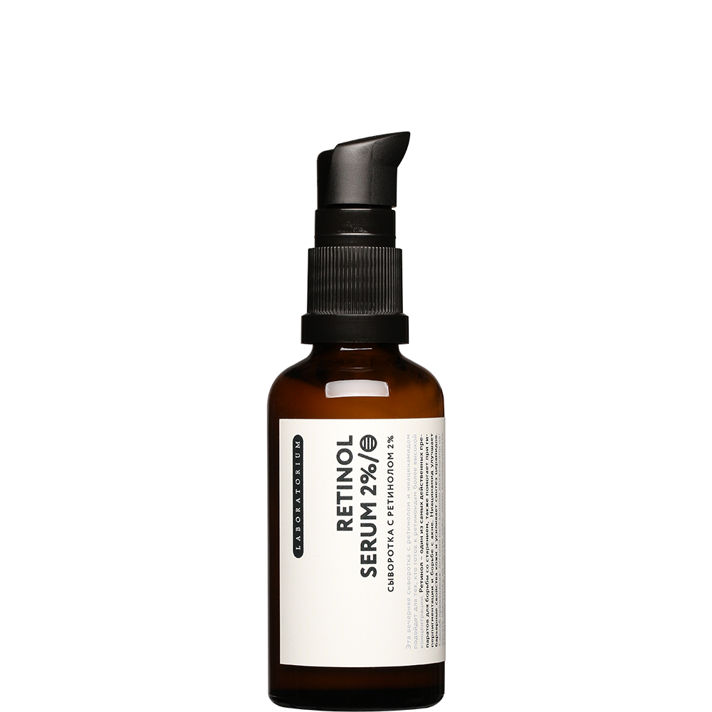 Сыворотка для лица с ретинолом 2% Laboratorium Retinol Serum 2% (50 мл)
