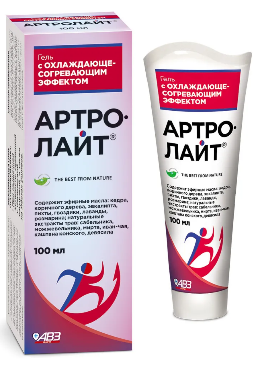 Артролайт Крем Для Суставов Купить В Аптеке