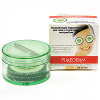 Подушечки Purederm для глаз с огуречным экстрактом