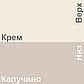 Кухня Лира-Лайт 1.1м (капучино/крем), фото 4