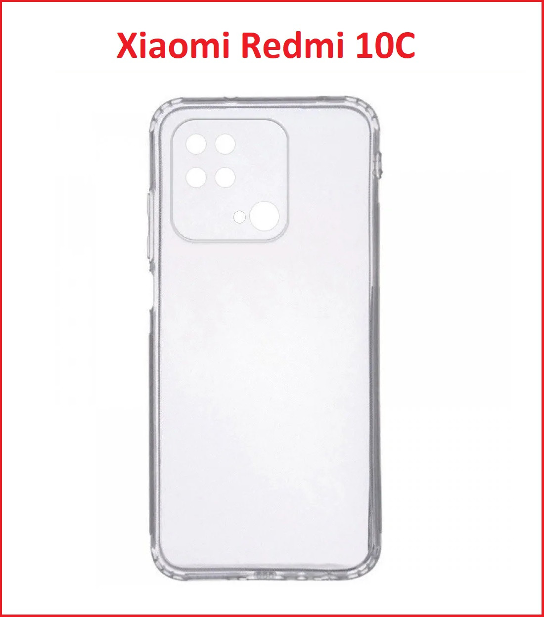 Чехол-накладка для Xiaomi Redmi 10C (силикон) прозрачный с защитой камеры