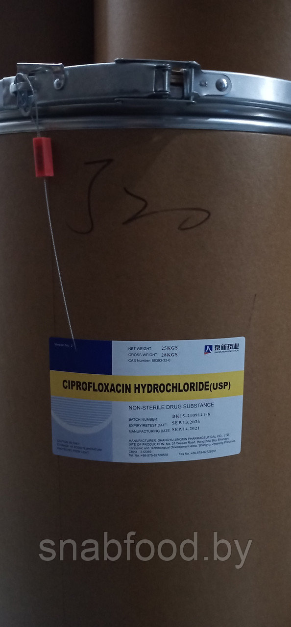 Ципрофлоксацин гидрохлорид - фото 1 - id-p189993947