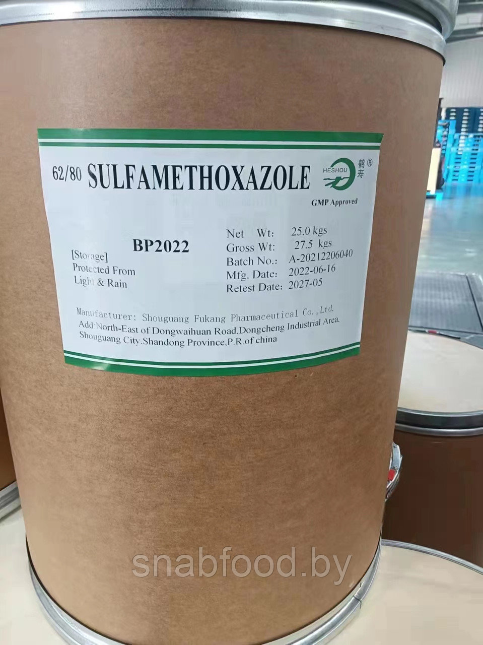 Сульфаметоксазол - фото 1 - id-p189994145
