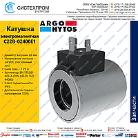 Катушка C22B-02400E1-18,6NA, 16211600