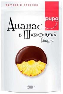 Сухофрукты Pupo ананас в шоколаде, 200 гр.