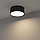 Светильник накладной LN-RONDO (8W, 220V, CRI>90, Черный корпус, Круг, Цвет: 4000) Диммируемый TRIAC, фото 3
