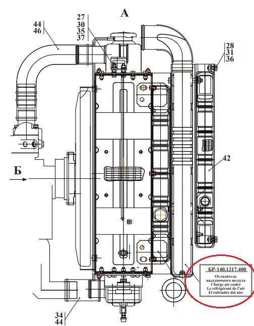 Oхладитель наддувочного воздуха (интеркулер) БР-140.1317.400 Амкодор