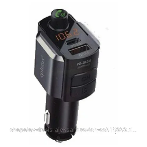 FM-трансмиттер Eplutus FB-11 Bluetooth, Handsfree, 36W