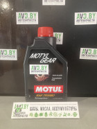 Масло Motul Motylgear 75W80 1л