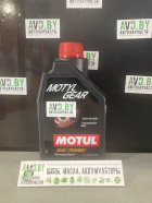 Масло Motul Motylgear 75W80 1л - фото 1 - id-p185619610