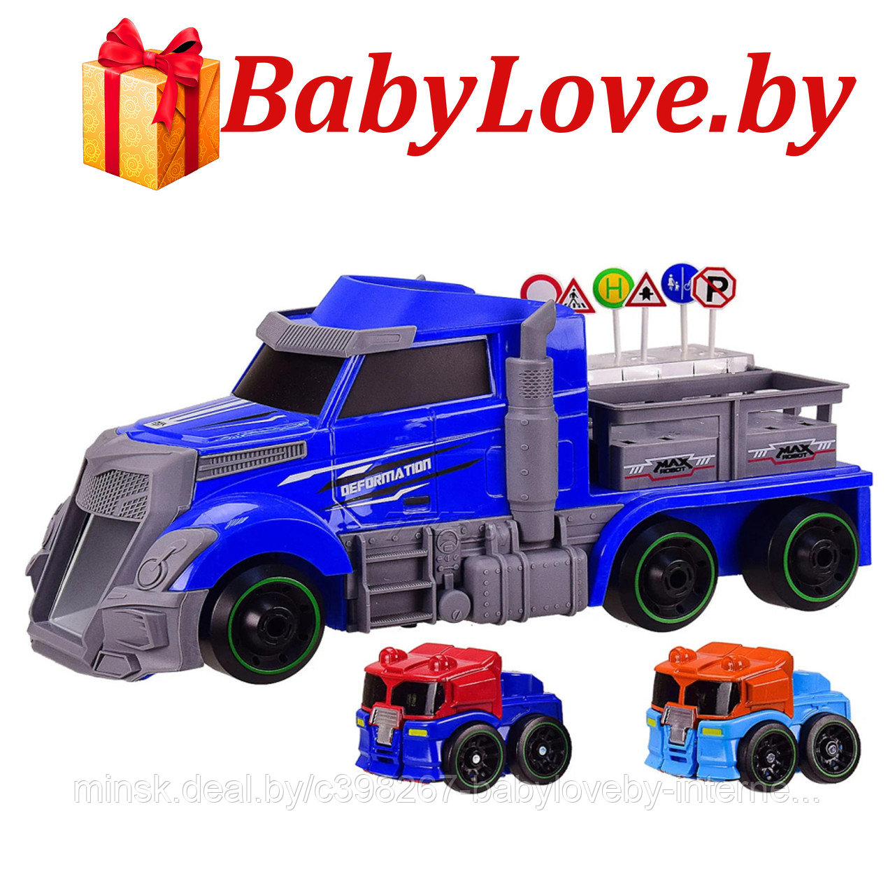 L017-9 Детские игрушки роботы трансфомеры Ziyu Toys