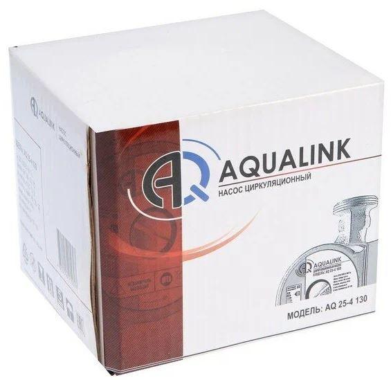 Насос циркуляционный AQUALINK 25/6-130 для смесительного узла - фото 5 - id-p189997517