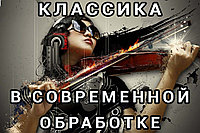 Обновление домофонной линейк Tantos Classic