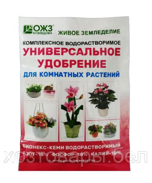 Бионекс Кеми 50г (18:18:18) универсальное удобрение для комнатных растений - фото 1 - id-p190001495