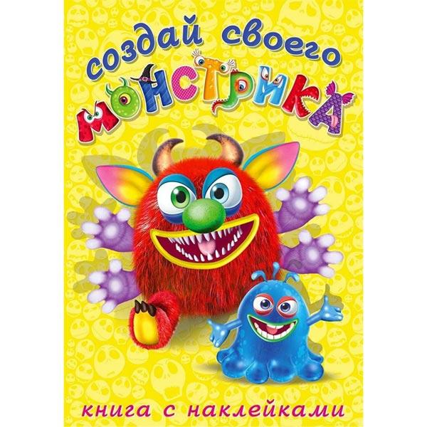Книжка с наклейками Фламинго Реготунович - фото 1 - id-p190003364