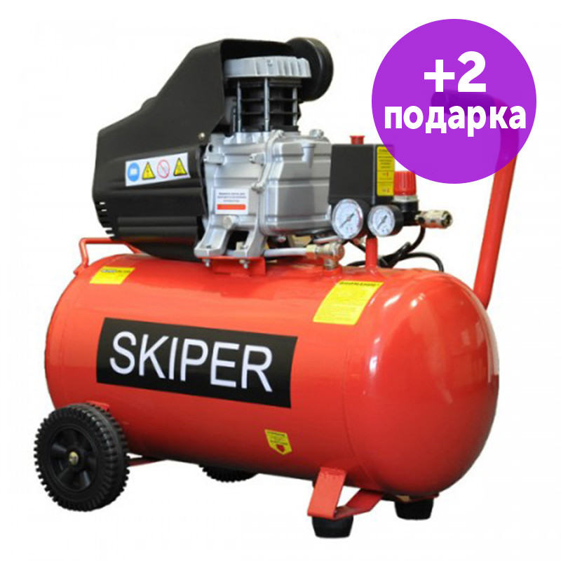 Компрессор SKIPER IBL 50B