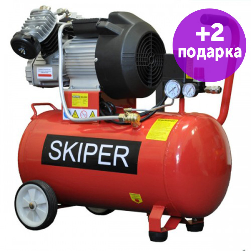 Компрессор SKIPER IBL 50V