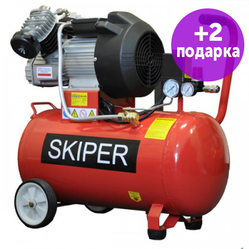 Компрессор SKIPER IBL 50V - фото 1 - id-p190003671