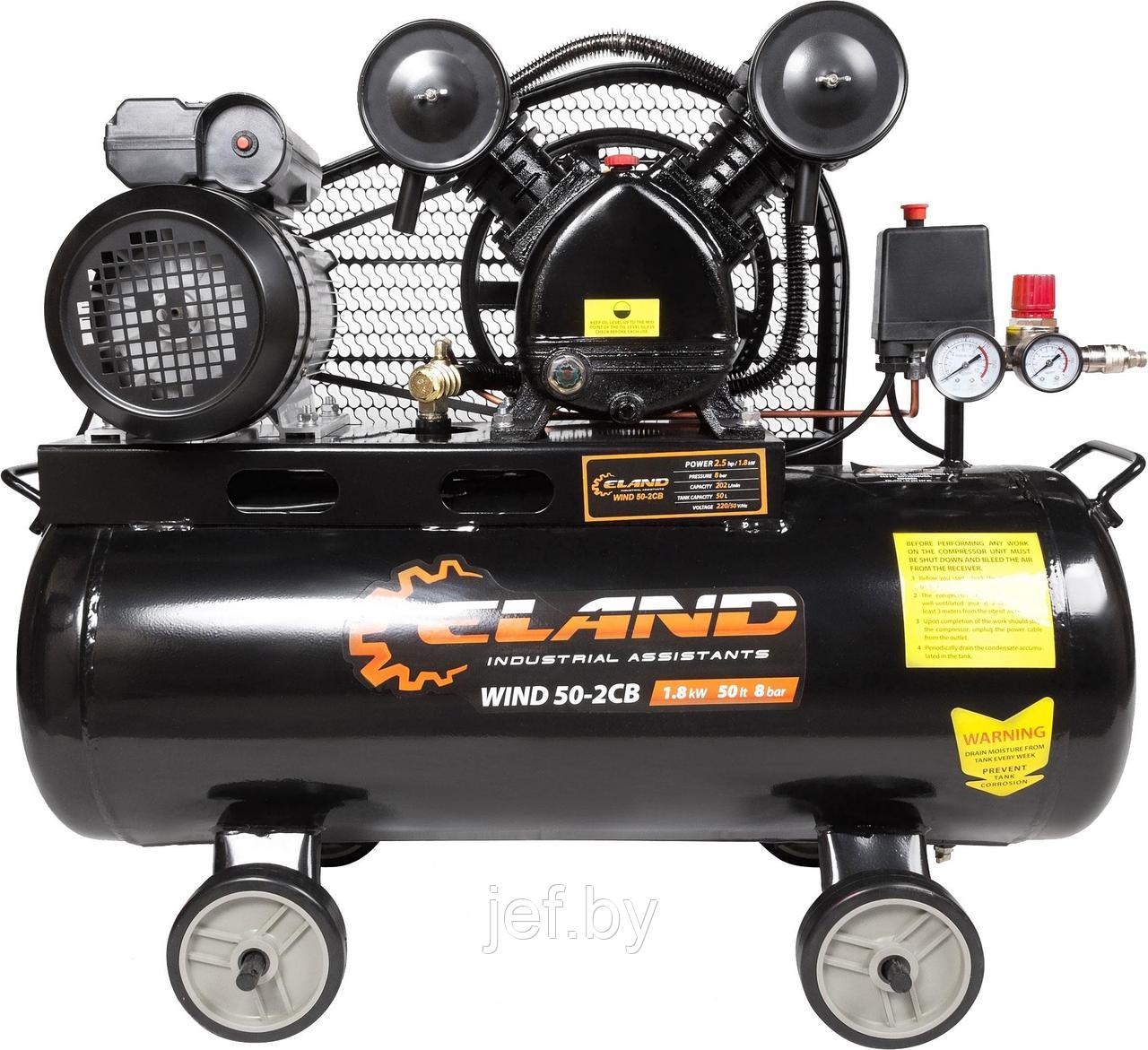 Компрессор воздушный WIND 50-2CB ELAND  502CВEL