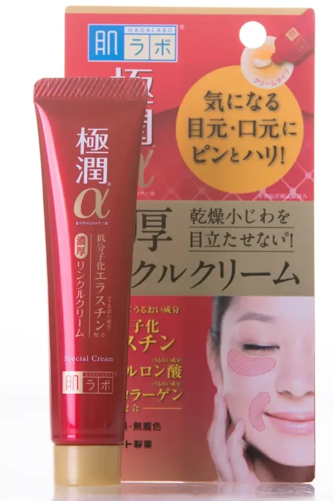 Крем против морщин для области вокруг глаз и носогубных складок Hada Labo "Gokujyun Alpha Wrinkle Care Cream", - фото 1 - id-p190006302