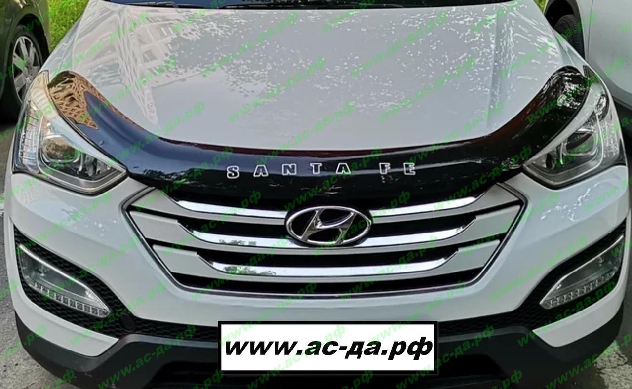 Дефлектор капота - мухобойка, Hyundai Santa Fe 2012- , VIP TUNING - фото 1 - id-p143772399