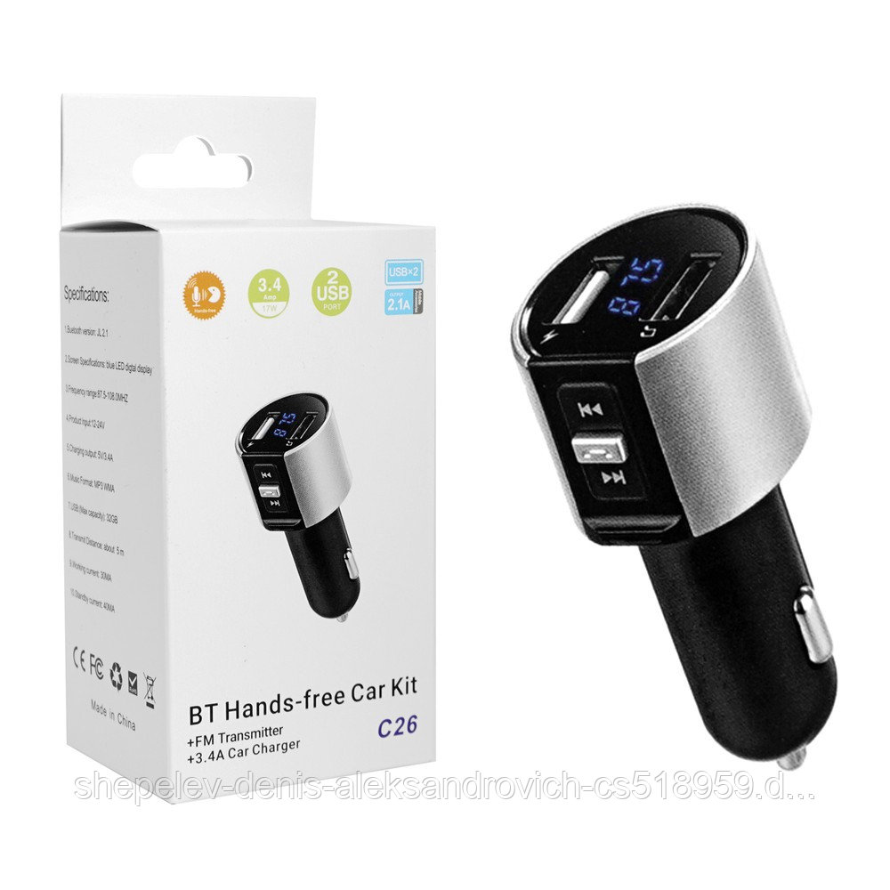 FM модулятор C26 Car kit (A2815) bluetooth